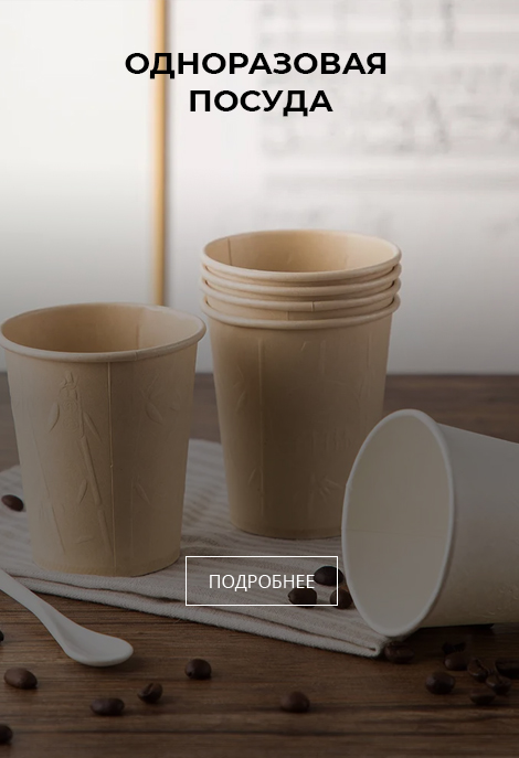 Осенняя коллекция