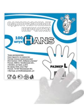 Перчатки ПЭ L Hans (100шт/уп)(100уп/кор)