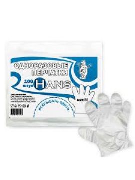 Перчатки ПЭ М Hans (100шт/уп)(100уп/кор)