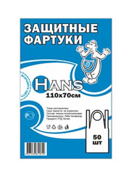 Фартук одноразовый белый (50шт/уп)(20уп/кор)