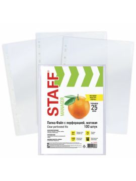 Файл А4 25мкм (100шт/уп)