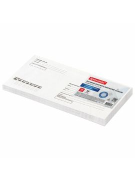 Конверт Куда-Кому отрывная полоса (25шт/уп)