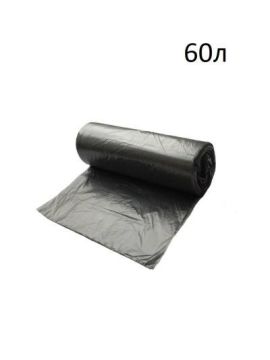 Мешки для мусора 60л ПНД Н (20шт/рул)(50рул/кор)