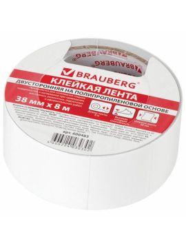 Скотч двусторонний