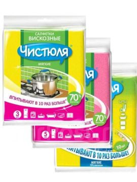 Салфетка вискозная Чистюля (5шт/уп)(70уп/кор)