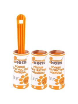 Ролик для чистки одежды + 2 запасных ролика