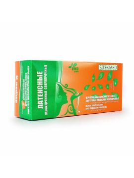 Перчатки латексные HR M Sitekmed (25пар/уп)(10уп/кор)