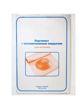 Пергамент для выпекания силикон. белый 40*60 см (500л/кор)